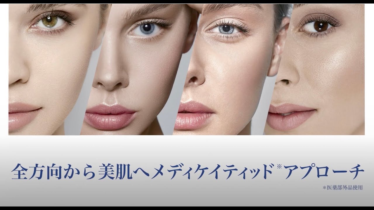 業務用製品の紹介|ドクターピュアラボ 公式サイト