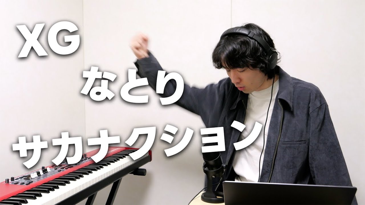 Reactions from Charismatic Composers | XG 