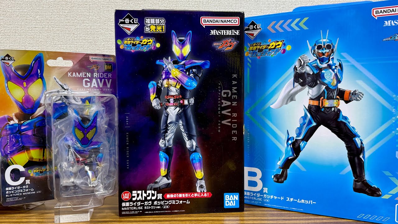 一番くじ 仮面ライダーガヴ」11月22日より順次発売決定！ - HOBBY Watch 一