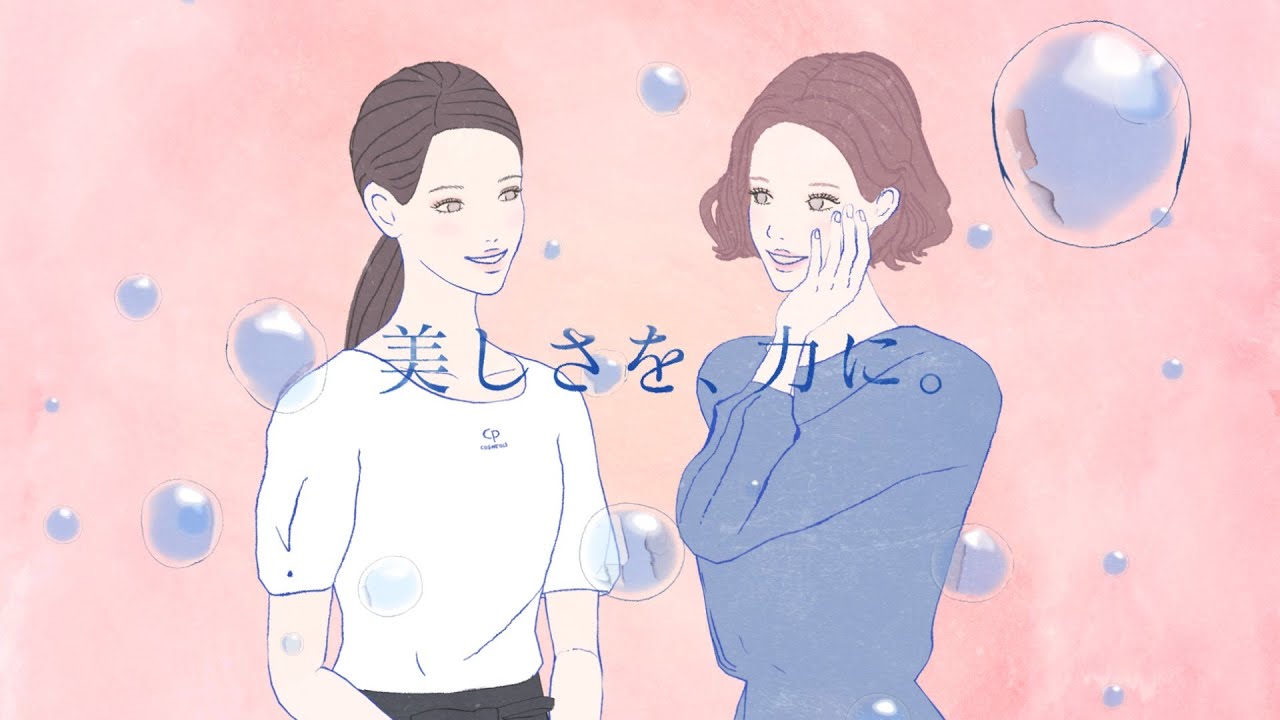 2024ホームケアセット 2024.9発売 | CPサロン ドットコム