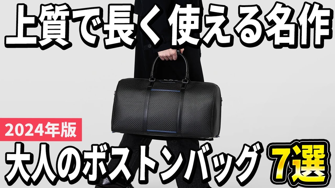 2024 Edition] Buy in bulk with your bonus! 7 recommended Boston