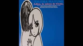 小島麻由美 Mayumi Kojima - セシルとシリル Cécile and Cyril (~1995