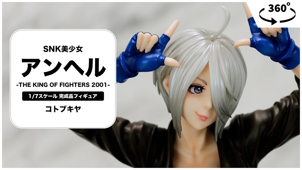SNK美少女 アンヘル -THE KING OF FIGHTERS 2001- 1/7 完成品
