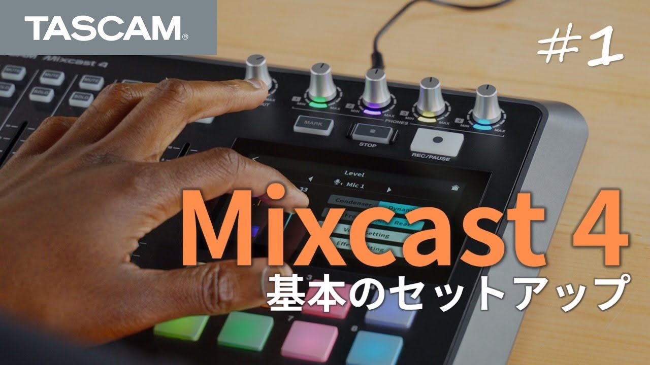 Mixcast 4【ポイント10倍】 ポッドキャスト制作ワークステーション/USB