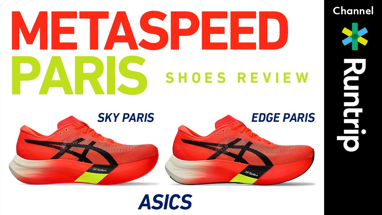 アシックス】注目厚底シューズ「METASPEED PARIS」シリーズはどう選ぶ