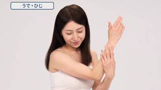 J.AVEC TOI トリートメントボディローション テテテアヌ 250ml ジェイ