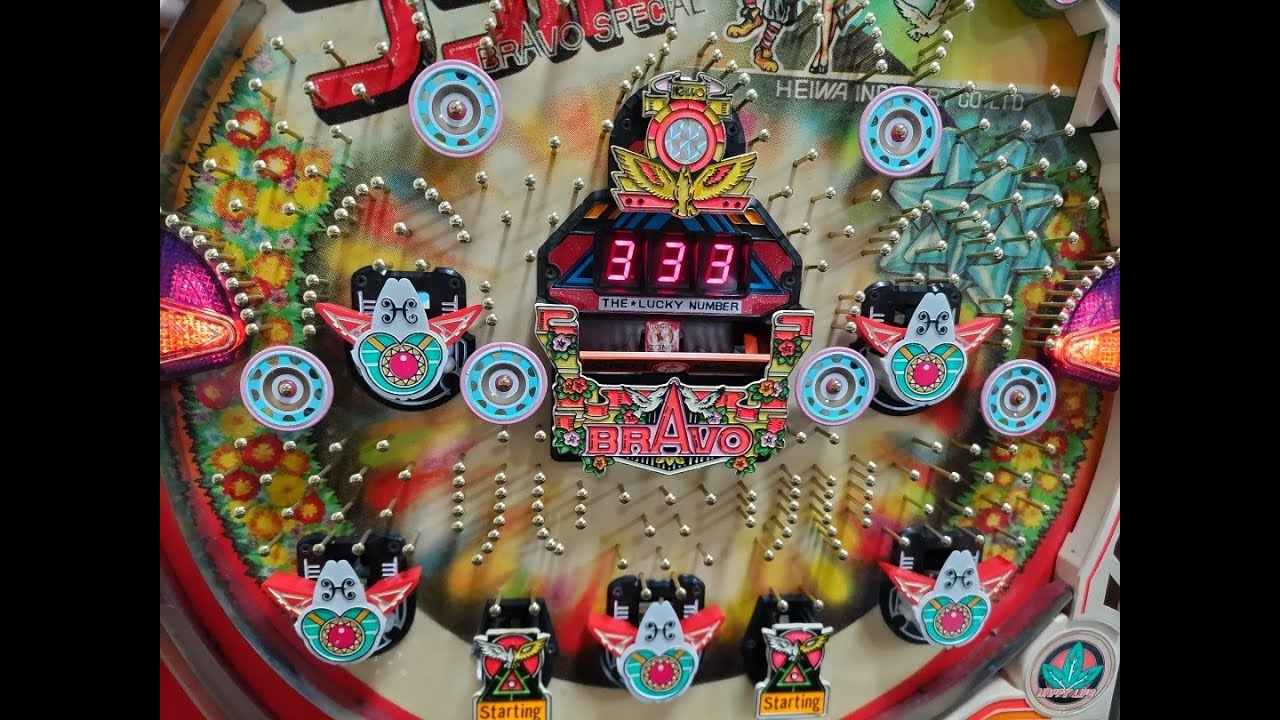 平和工業 ブラボースペシャル 1982年 パチンコ フィーバー レトロ