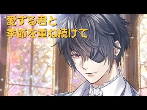 イケメン王子5周年[ギルベルト]イベントストーリー - YouTube