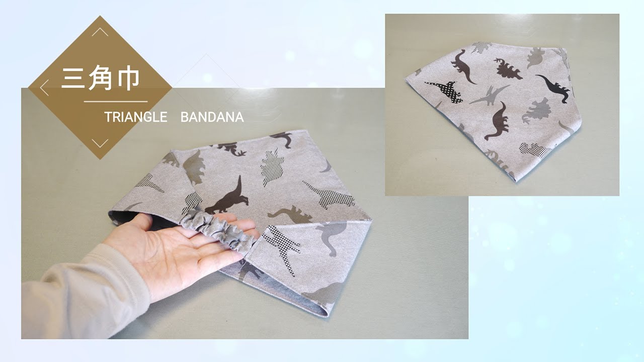 三角巾の作り方｜エプロンとお揃いで！ - YouTube