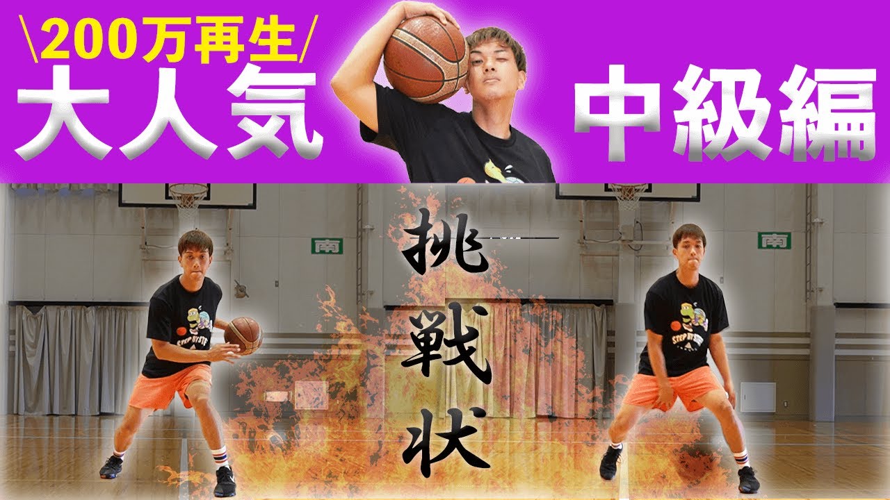 KAZ PERFECT SKILL vol.1 ボールハンドリング KAZ PERFECT SKILL vol.1