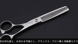 富士 XE60-30i XE60-30 XE60-40(FUJI MoreX) ハサミ屋はやし