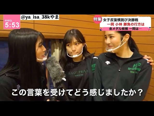 BEYOOOOONDS DVD Magazine色々詰め合わせ - YouTube