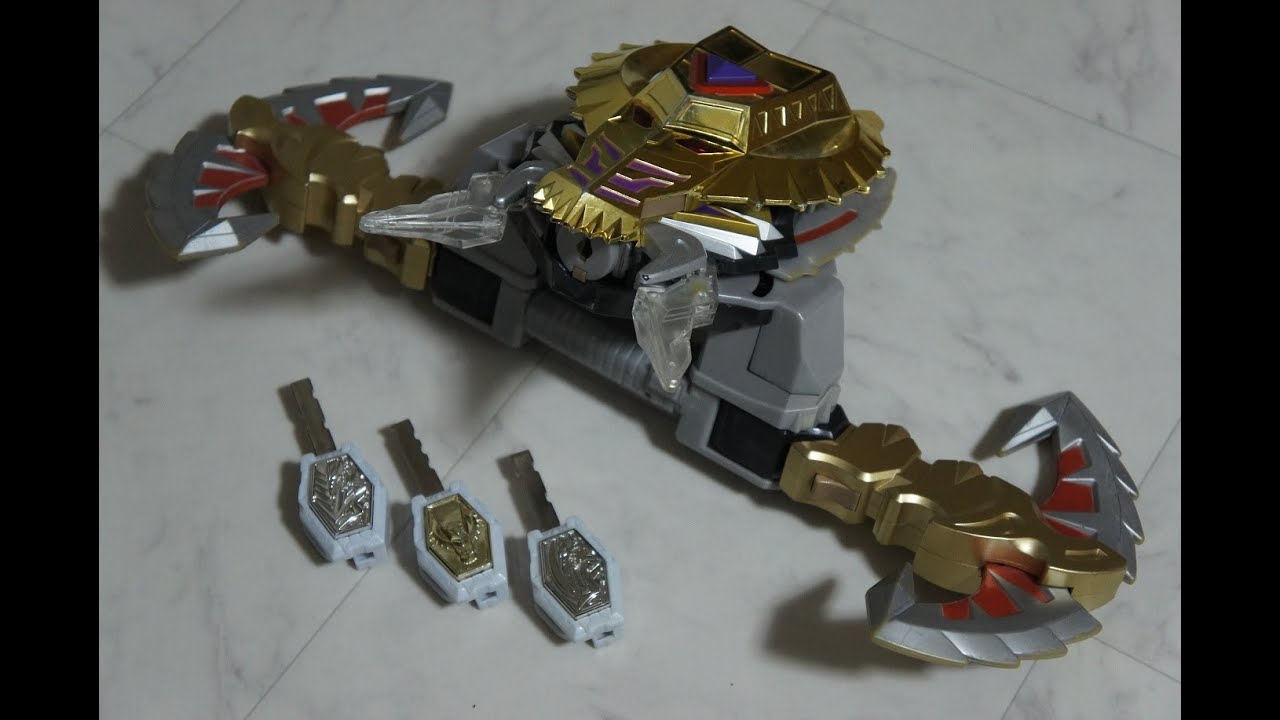 魔弾戦記リュウケンドー DXザンリュウジン MadanSenki Ryukendo - YouTube