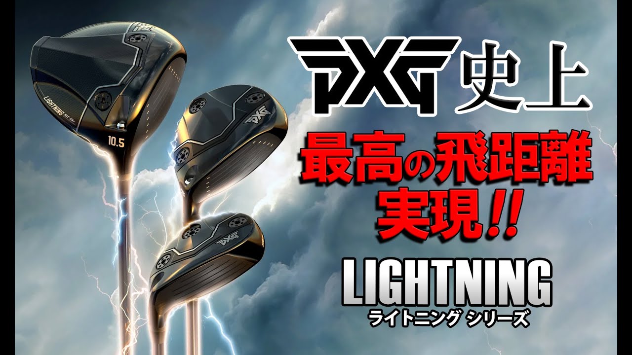 ブリジストンゴルフ B1ST 5w テンセイ1Kブルー7S TENSEI Pro Blue 1K