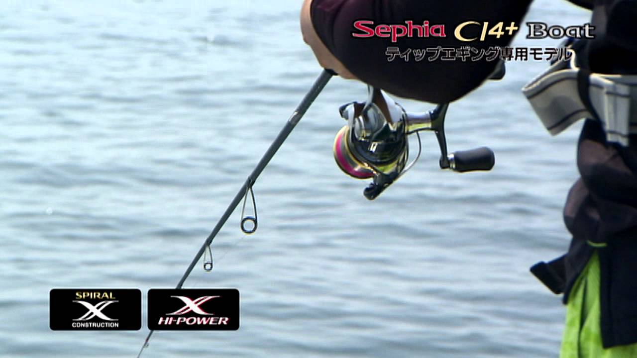 Promotional video for the tip egging rod 