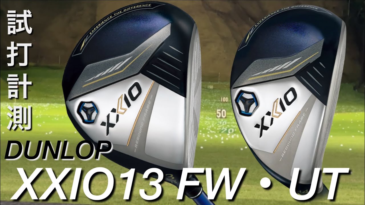 XXIO13 Fairway Wood & Utility Test Drive Measurements XXIO13 FW&UT