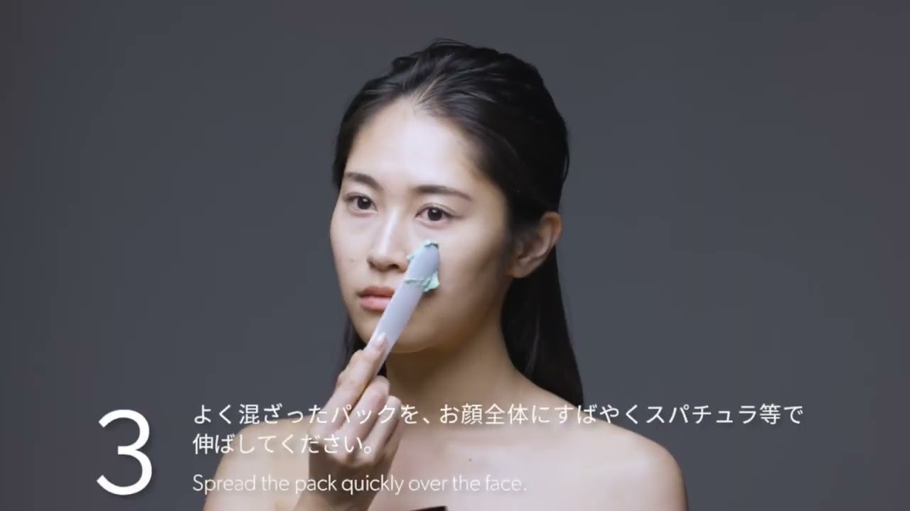 MEDI CHOUTHIQ フェイスコルセット カメレオン 10包-エステ化粧品の卸