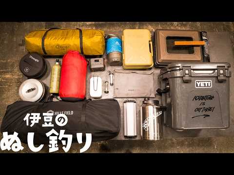 キャンプ歴15年のガチ勢が本当に手放せないギア15選 - YouTube