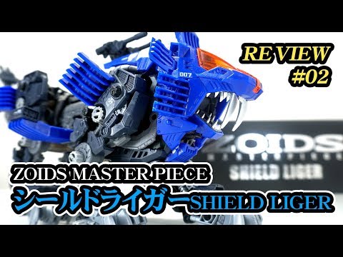 新品・未開封】 ゾイド シールドライガー ジグソーパズル 300ピース