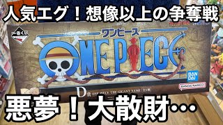 The biggest splurge of the year!? I did it suddenly I'll draw