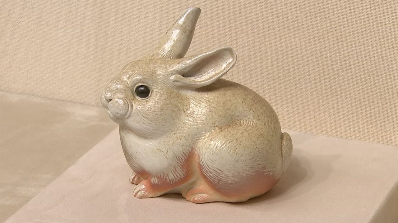 備前焼 備前焼干支置物 卯 うさぎ 安土窯 干支 卯 兔 置物 鈴木 黄弌