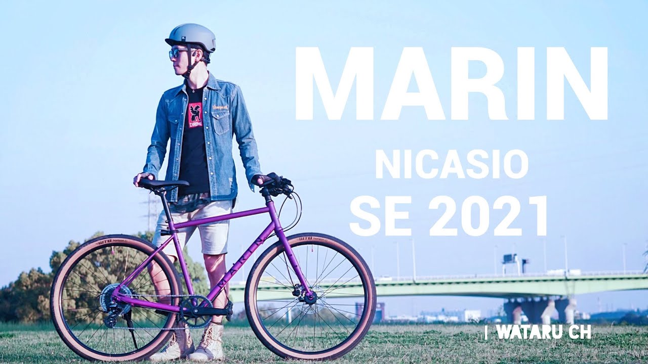 クロスバイク】新車購入しました！【MARIN NICASIO SE】【サイクリング