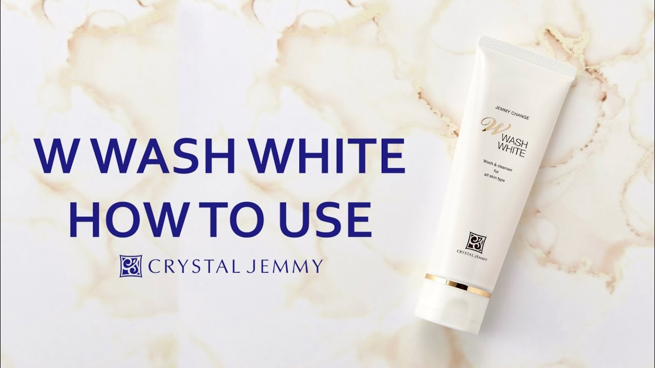 Wウォッシュホワイト | クリスタルジェミー 中島香里の美白化粧品