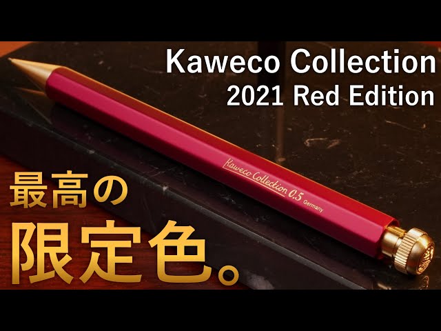 The limited edition Kaweco Special Red Edition is so awesome I