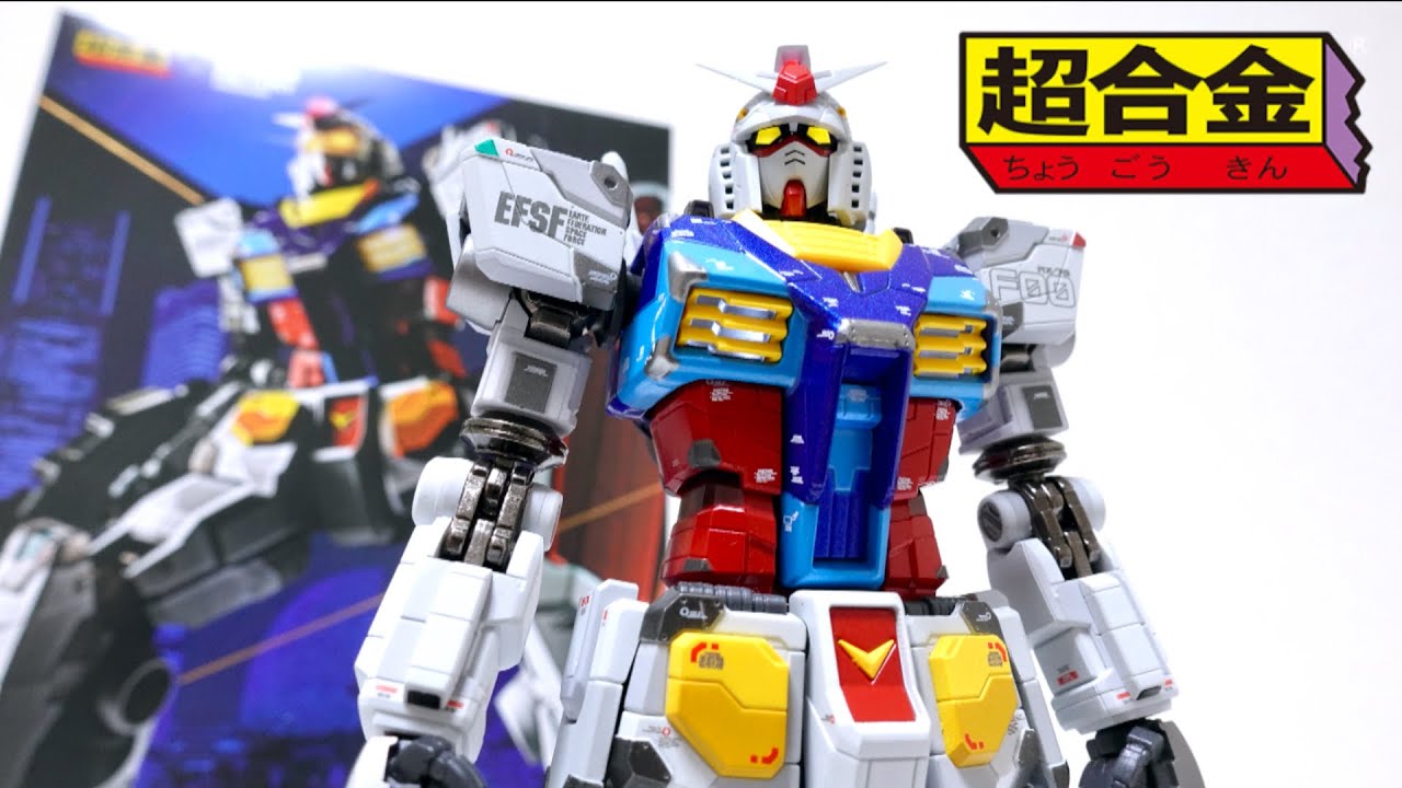 CHOGOKIN×GUNDAM FACTORY YOKOHAMA】RX-78F00 GUNDAM 1/100 wotafa's