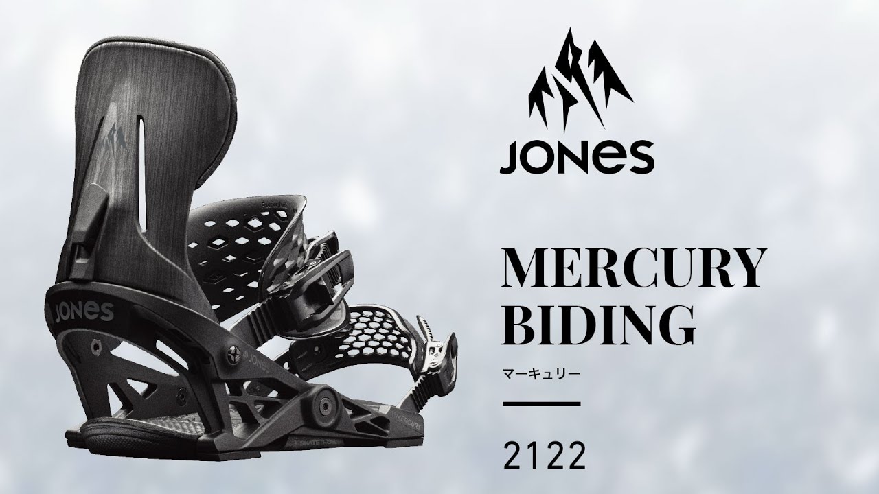 ジョーンズ マーキューリー jones mercury M 23-24 Men's Mercury