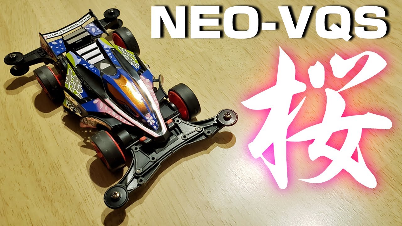 mini4wd】TPF限定発売！NEO-VQS桜スペシャルをいただきました！【ミニ