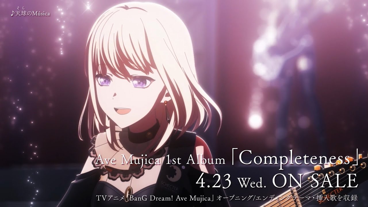 CM】Ave Mujica 1st Album「Completeness」（2025.4.23 リリース