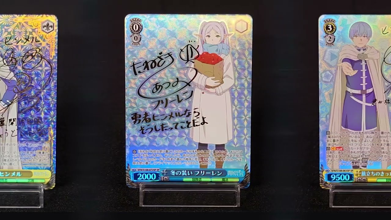 PSA10 勇者 ヒンメル ヴァイスシュヴァルツ 葬送のフリーレン SP