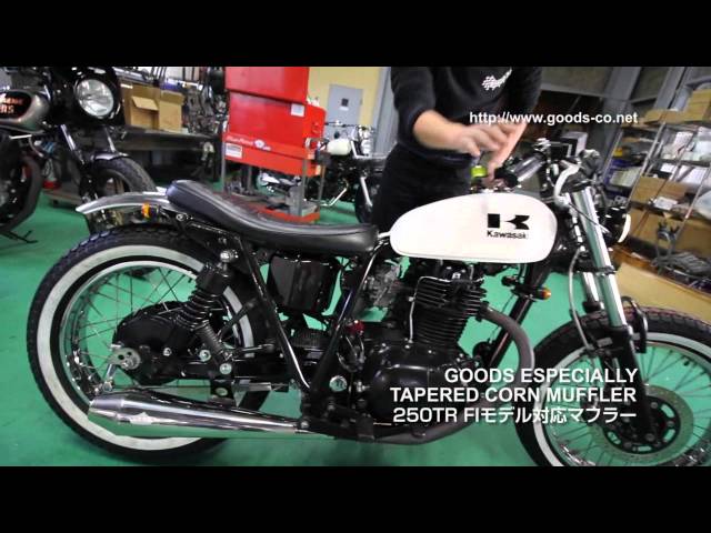 250TR(FI対応) TAPERED CORN MUFFLER - YouTube
