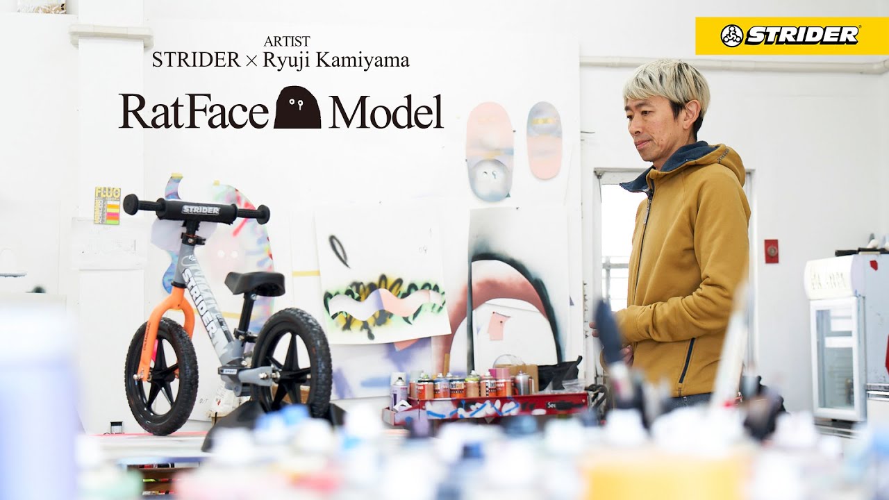 STRIDER ×アーティスト神山隆二［RATFACE MODEL］スペシャル
