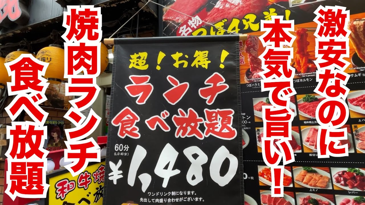 Super cheap yet seriously delicious! The ultimate all-you-can-eat