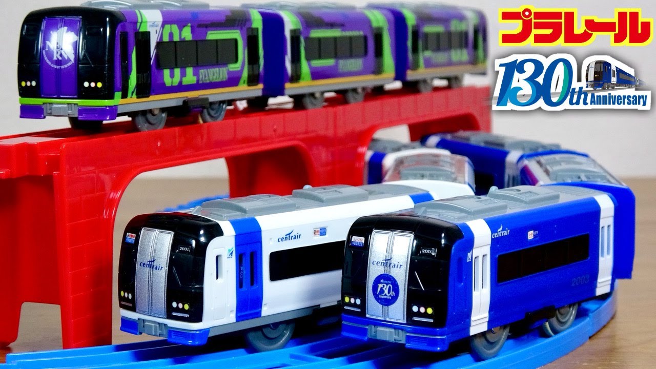 Celebrating the 130th anniversary of Meitetsu's founding! A