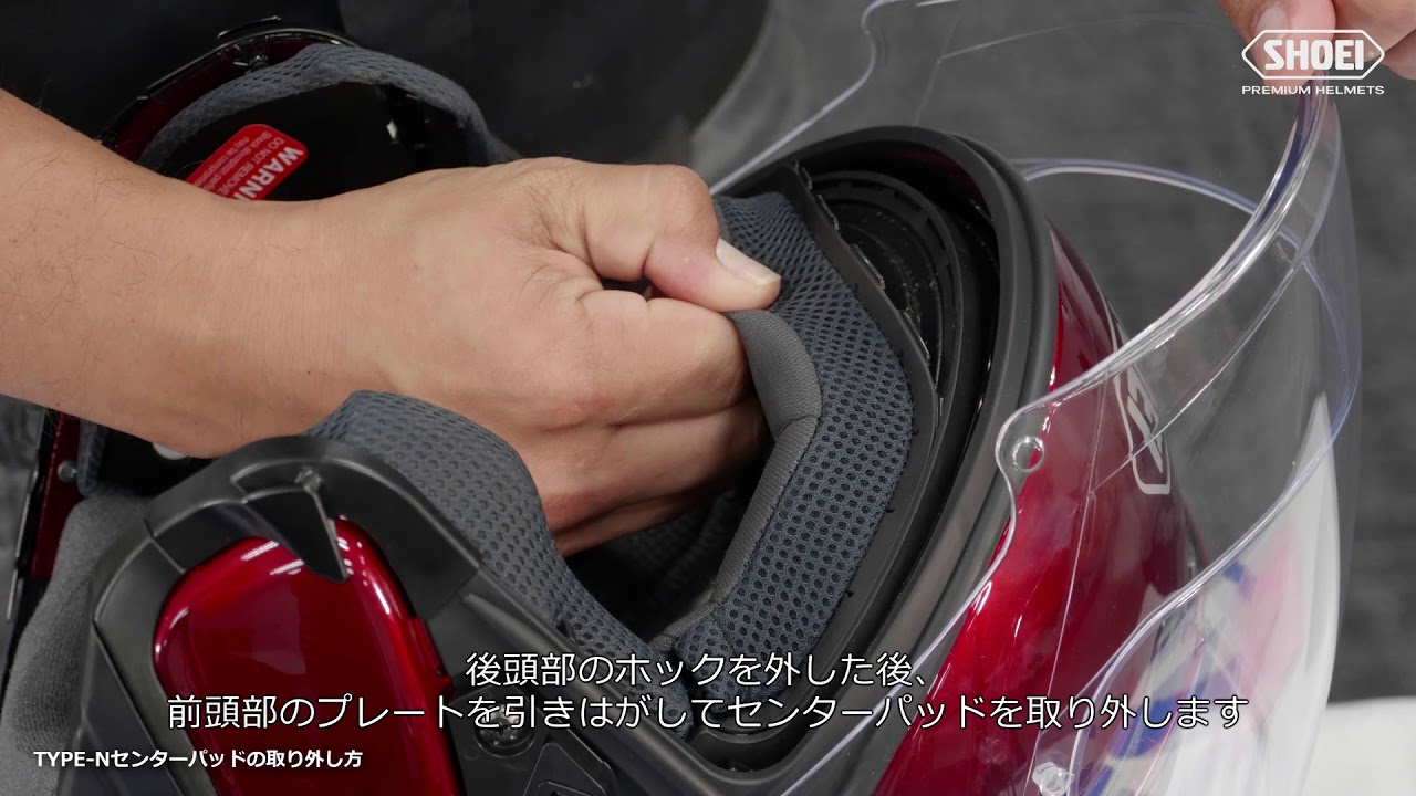 GT-Air II 内装セット｜オプション＆リペアパーツ｜ヘルメット SHOEI