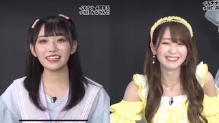 ≠ME“みるてん”本田珠由記、=LOVE大谷映美里からの暴露話で赤面 『≠ME