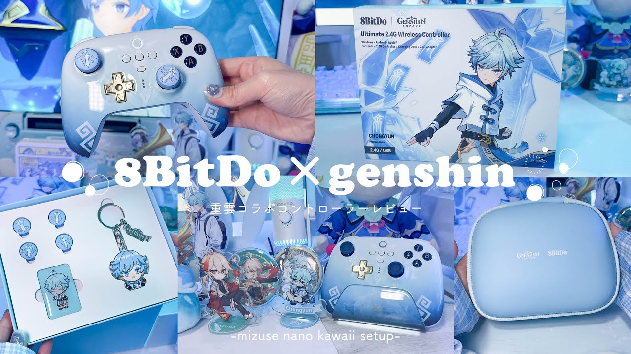 🍧8BitDo × Genshin🍧 重雲 コラボコントローラーを開封┊ Controller