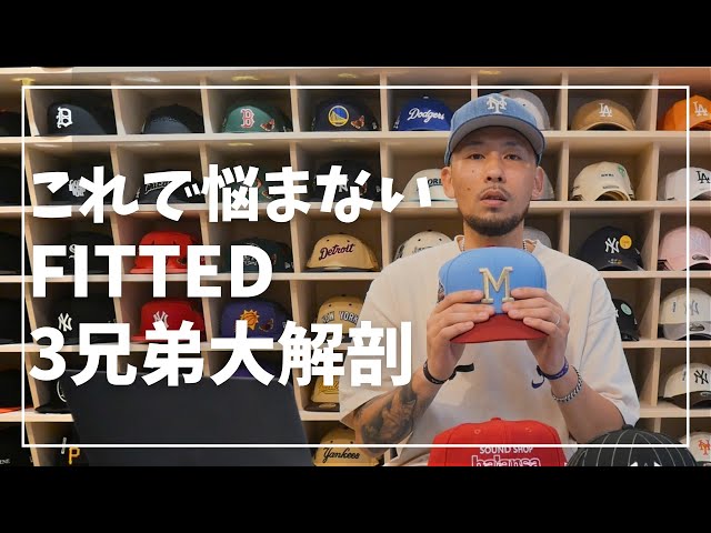 Hats] Introducing the NEW ERA flagship model! [Basic/59FIFTY