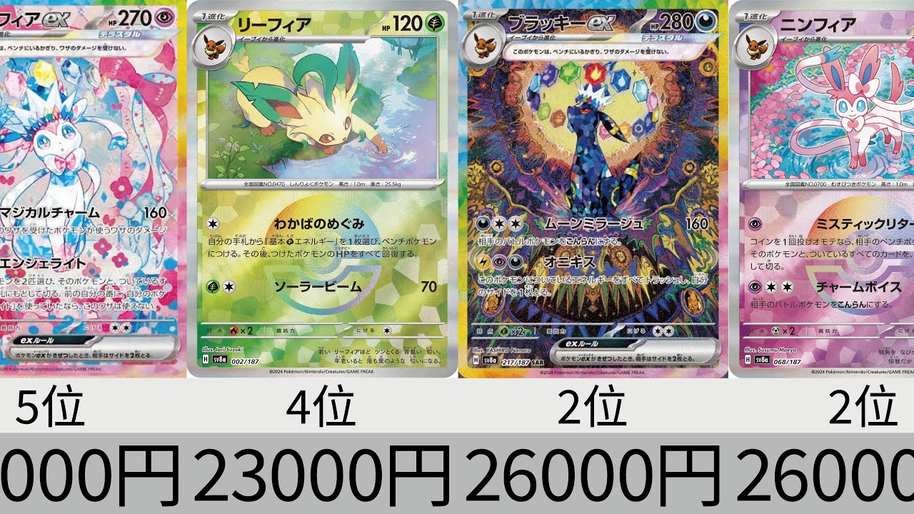 ポケモンカード テラスタルフェスex マスターボールミラー