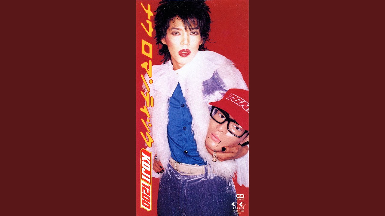 ナウ ロマンティック - YouTube