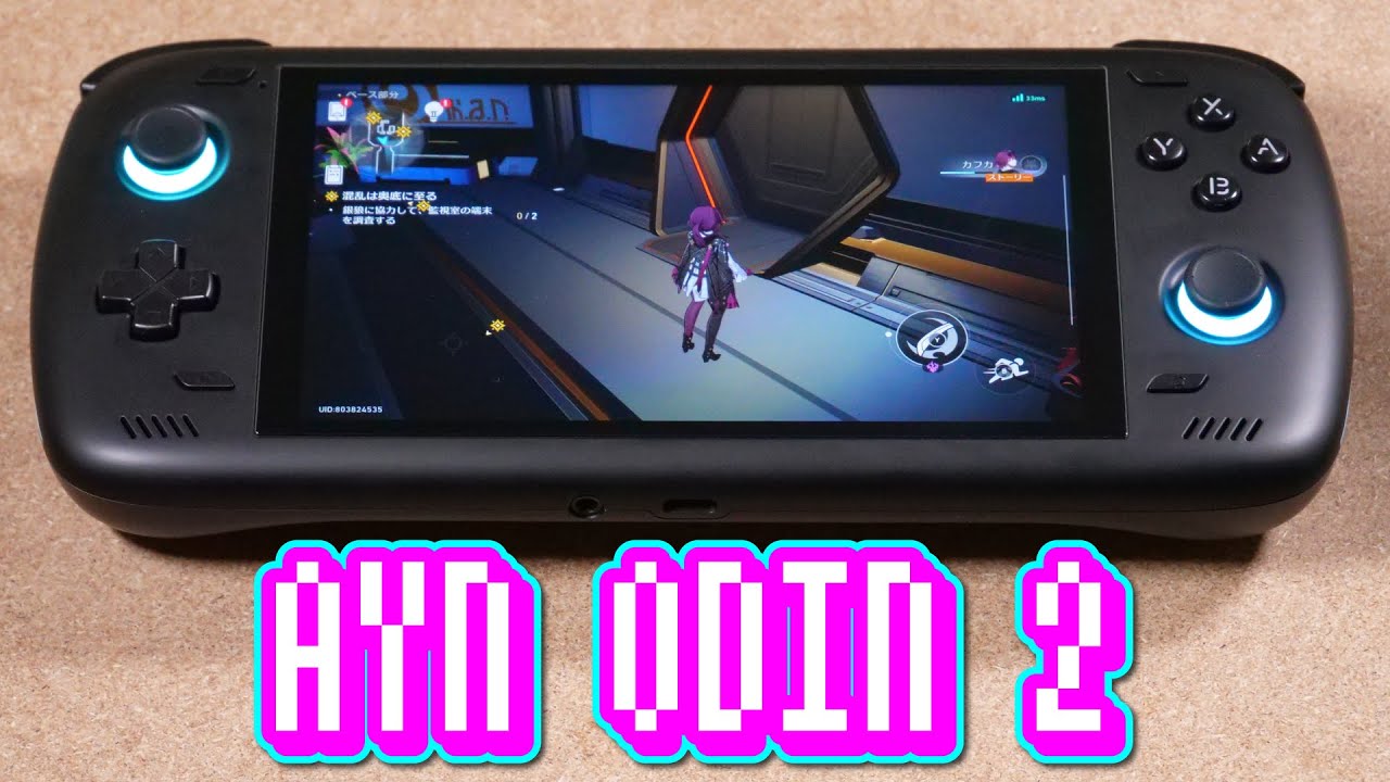 価格設定がどうかしてる最強のAndroidゲーム機『AYN Odin 2』レビュー