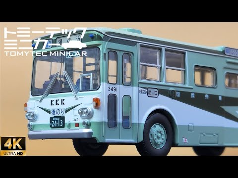 Tomica Limited Vintage NEO LV-N09g ,トミカリミテッドヴィンテージ