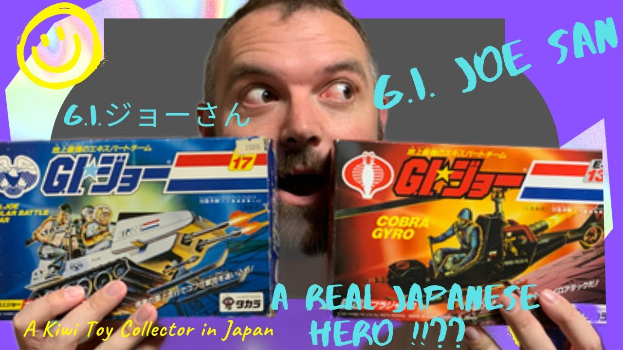 G.I. Joe San - GI Joe in Japan!! G.I.ジョー さん GIジョー G.I. Joe
