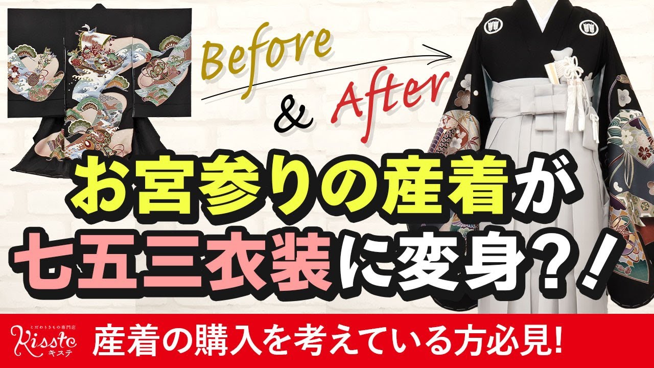 Baby clothes] How to make a three-piece baby clothes for the