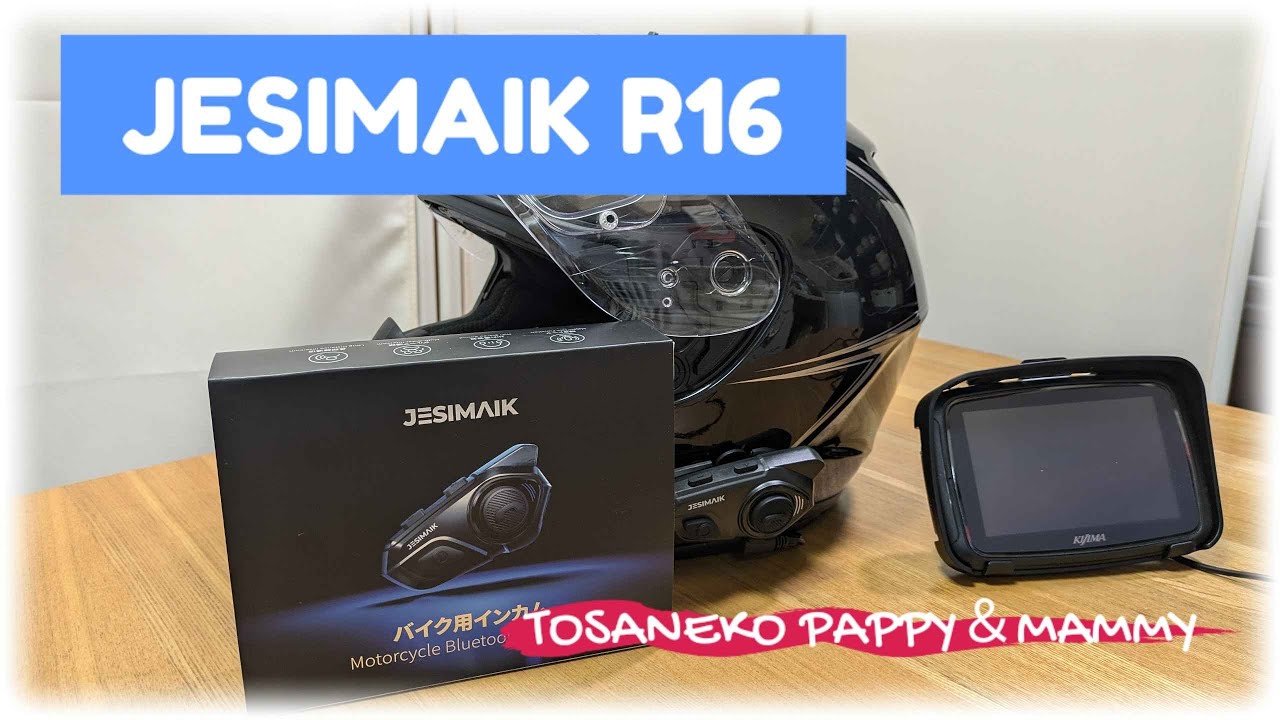 JESIMAIK R16 バイク用インカム買ってみたきね～♪ - YouTube