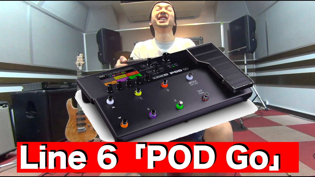 Our POD is back! I had the chance to try out some of the Line 6