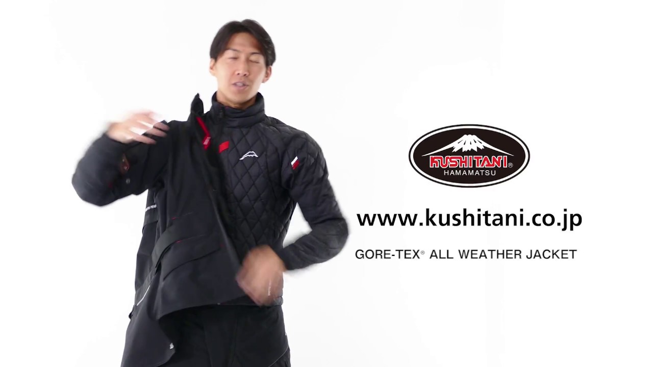 KUSHITANI K-2667 ゴアテックス®オールウェザージャケット - YouTube